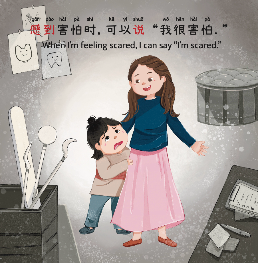 好奇的小宝爱表达 Curious Little Bao Voices His Feelings