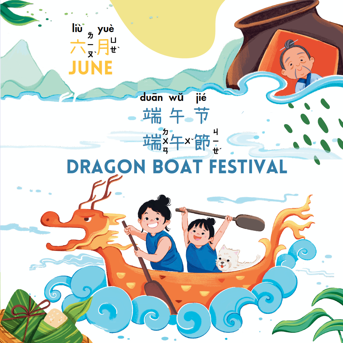 神奇水画本 Bilingual Magic Water Coloring Book - Holidays