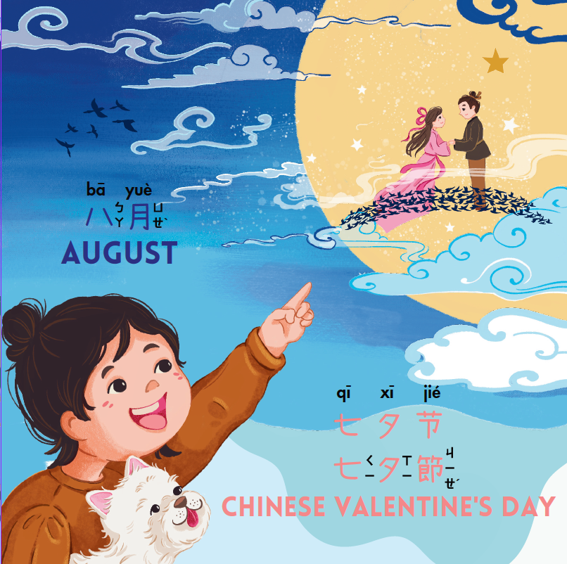 神奇水画本 Bilingual Magic Water Coloring Book - Holidays