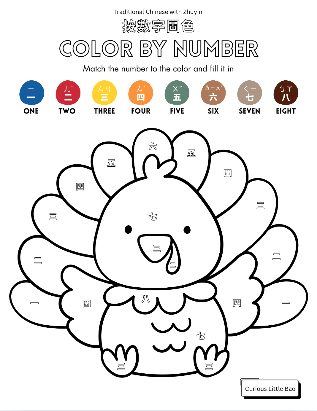 Thanksgiving Coloring & Activity Sheets