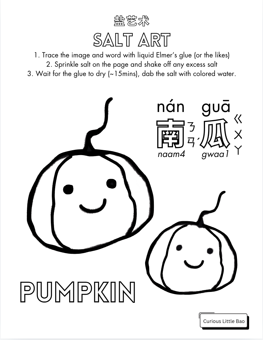 Halloween Coloring & Activity Sheets