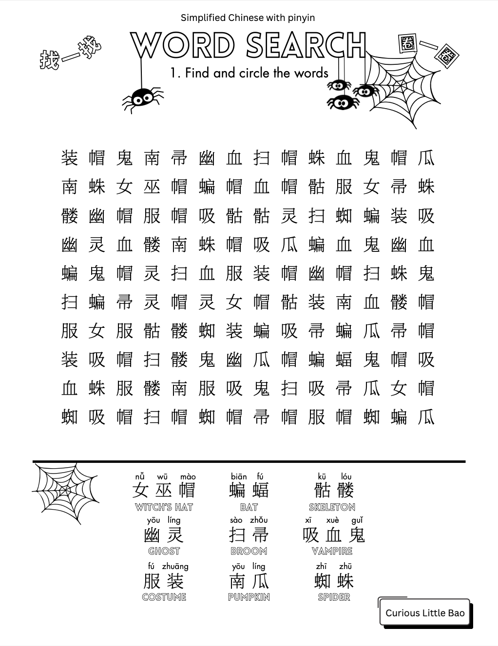 Halloween Coloring & Activity Sheets