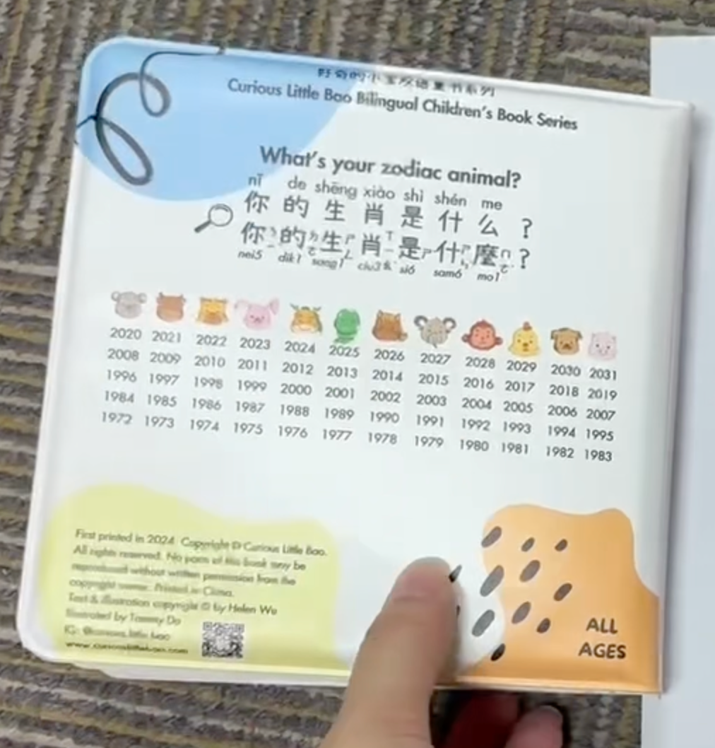 Color Reveal Bath Book - Zodiac Animals