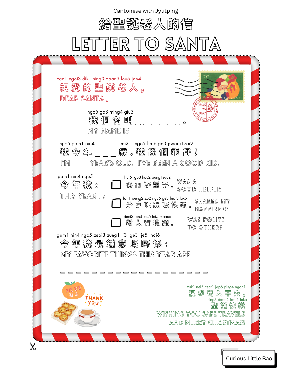 Christmas Coloring & Activity Sheets