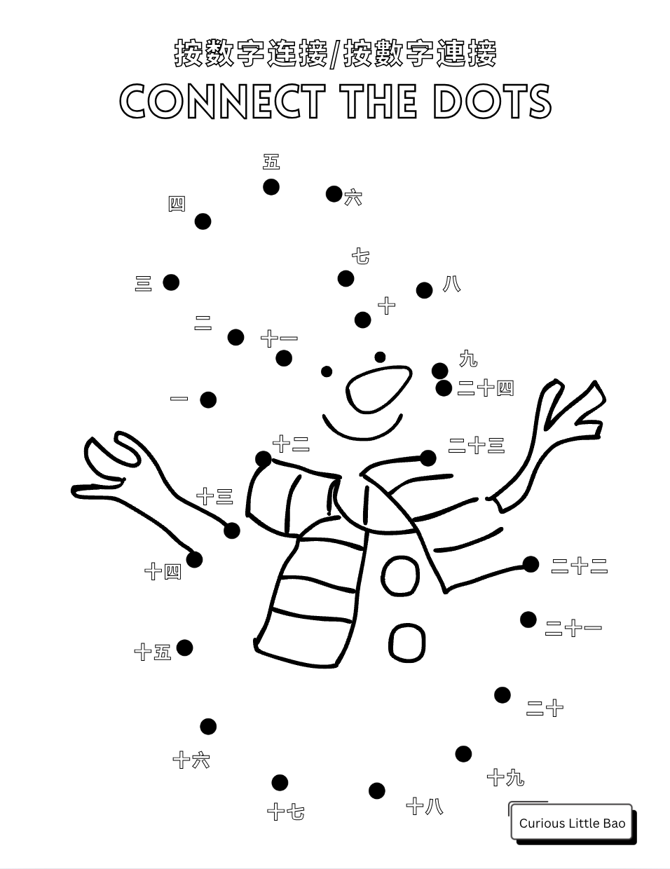 Christmas Coloring & Activity Sheets