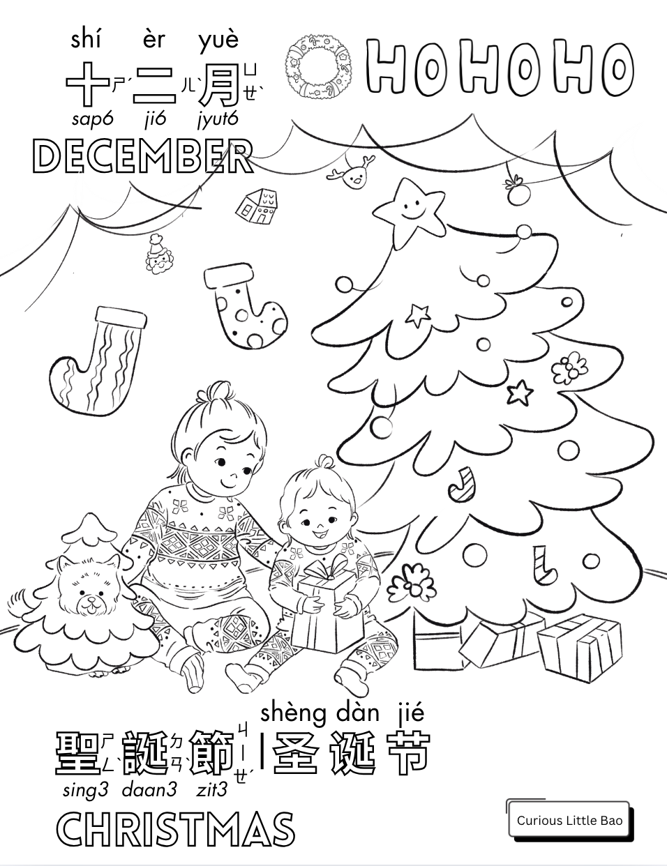Christmas Coloring & Activity Sheets