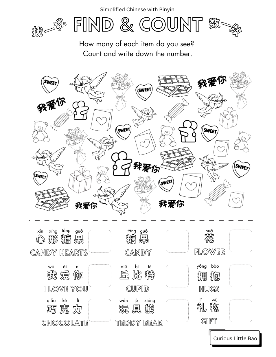 Lantern Festival & Valentine's Day Coloring & Activity Sheets