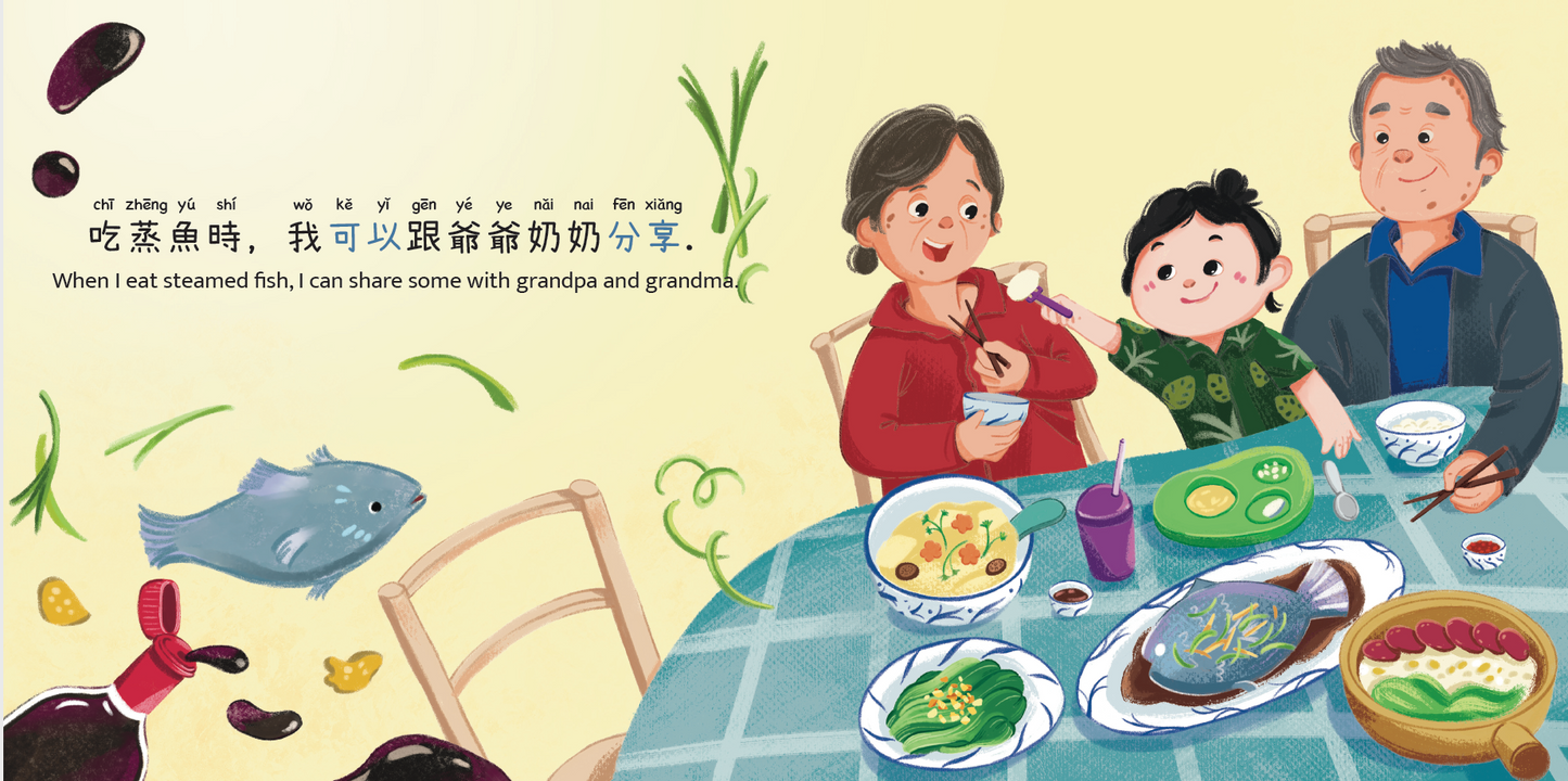 好奇的小宝爱分享 Curious Little Bao Likes to Share