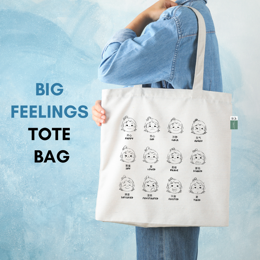 Big Feelings Tote