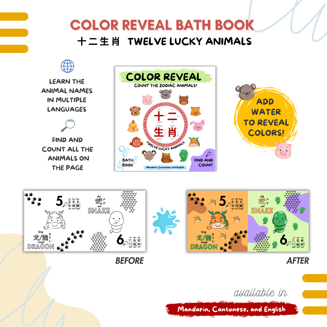 Color Reveal Bath Book - Zodiac Animals