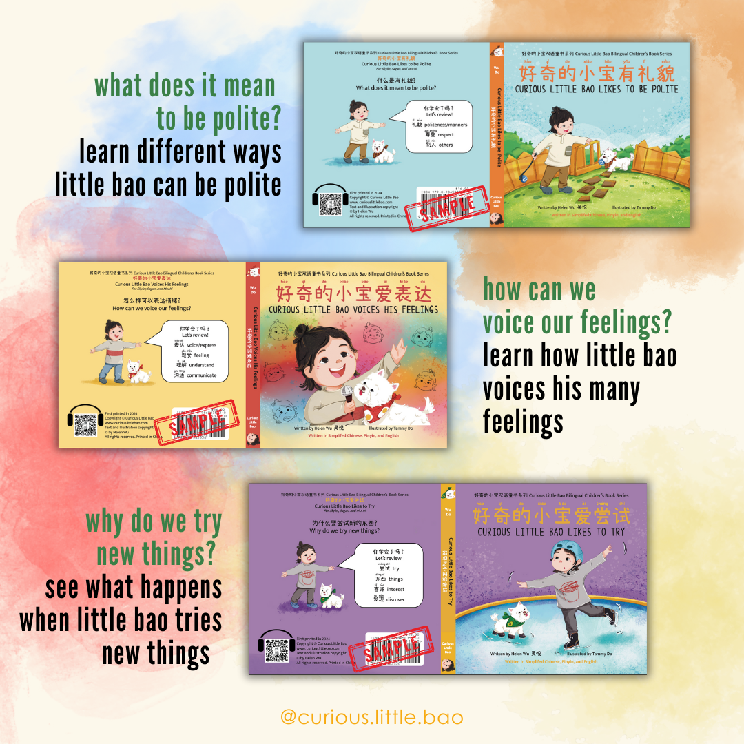 Curious Little Bao Collection Bundle